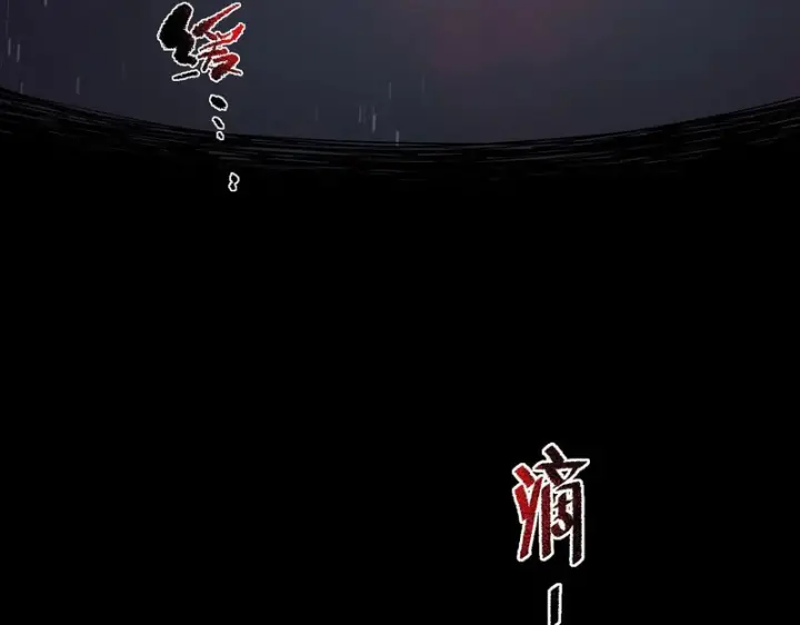 《SSS级超越常理的圣骑士》第160话图80