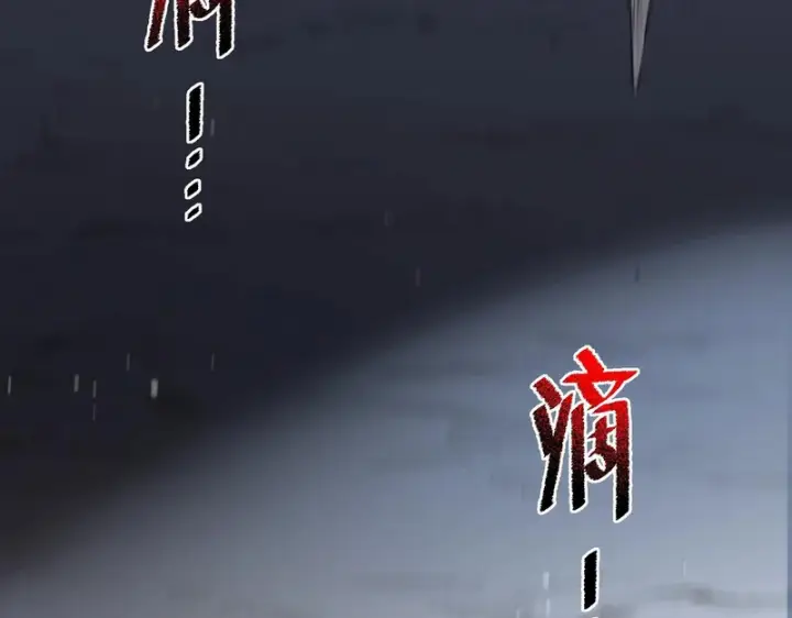 《SSS级超越常理的圣骑士》第160话图82