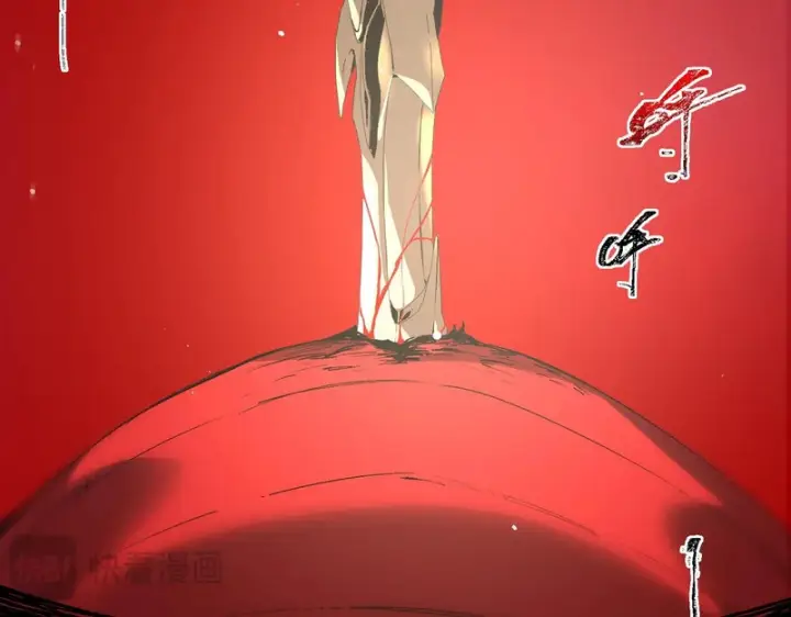 《SSS级超越常理的圣骑士》第160话图85