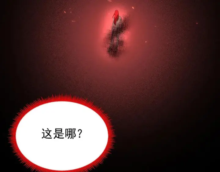 《SSS级超越常理的圣骑士》第160话图9