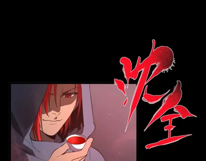 《SSS级超越常理的圣骑士》第160话图98