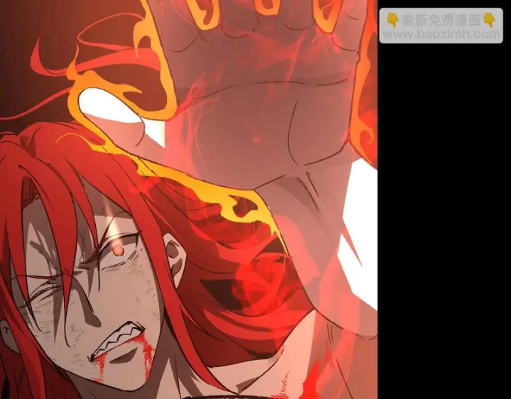 漫画《SSS级超越常理的圣骑士》第161话第11张图