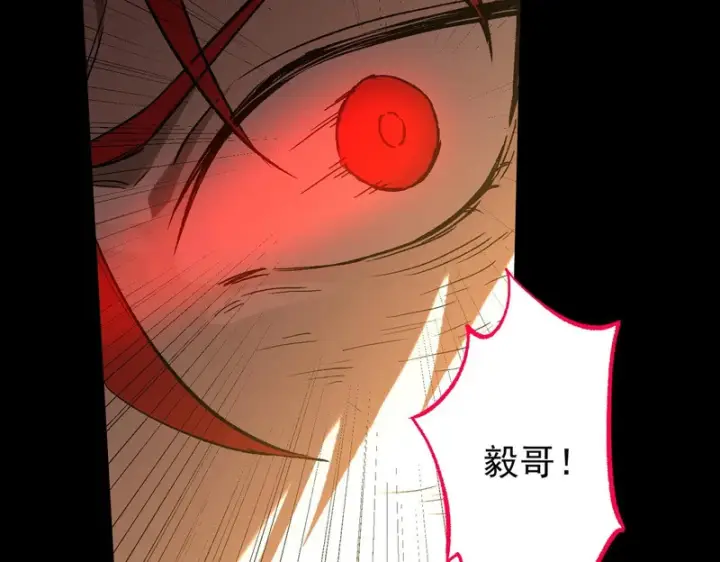 漫画《SSS级超越常理的圣骑士》第161话第16张图