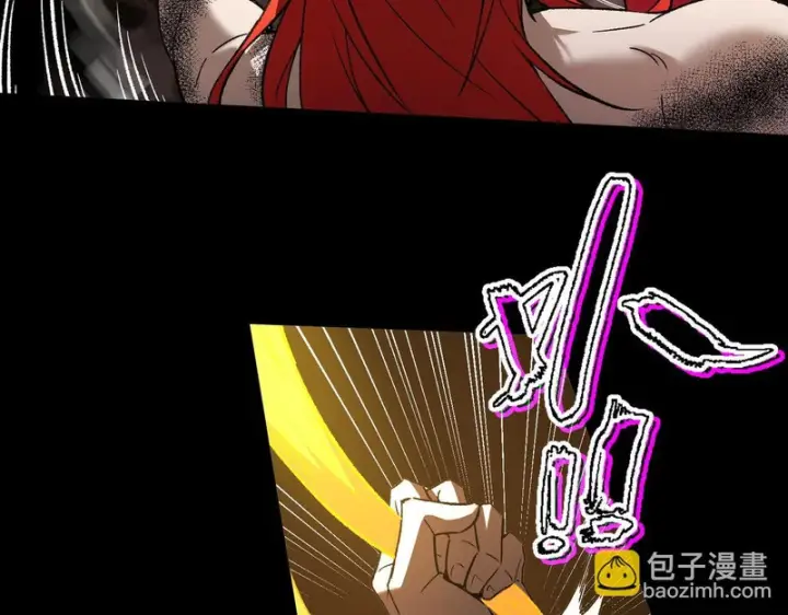 漫画《SSS级超越常理的圣骑士》第161话第20张图