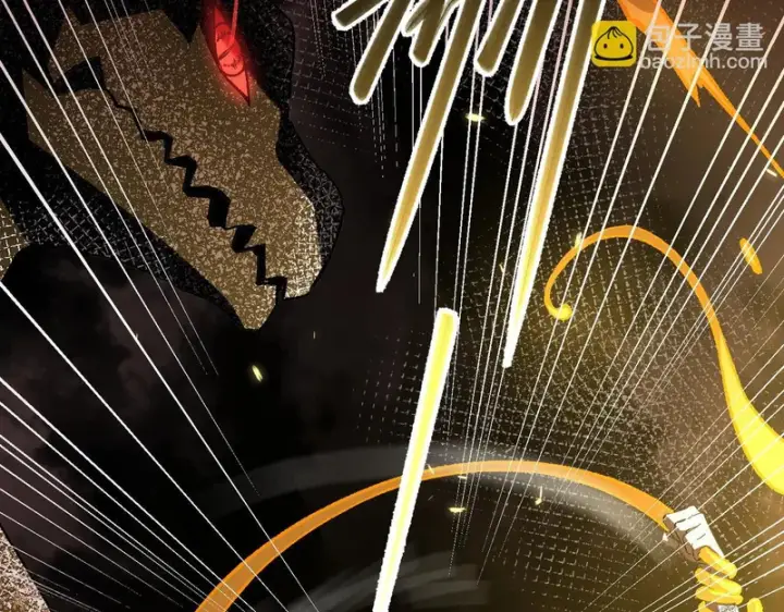 漫画《SSS级超越常理的圣骑士》第161话第22张图