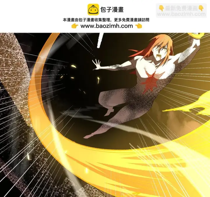 漫画《SSS级超越常理的圣骑士》第161话第23张图