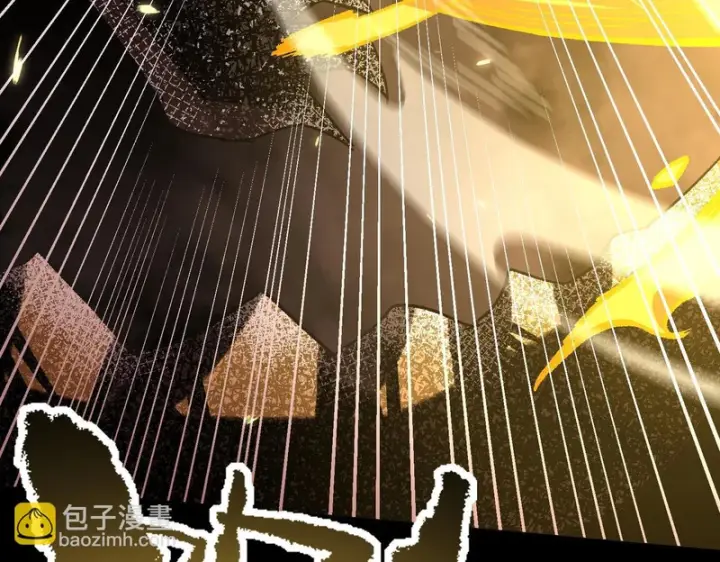 漫画《SSS级超越常理的圣骑士》第161话第24张图