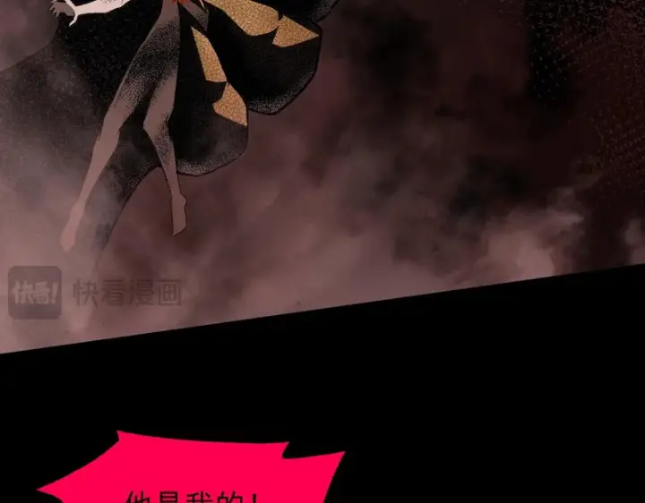 漫画《SSS级超越常理的圣骑士》第161话第28张图