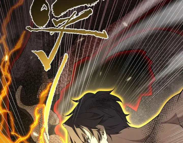 漫画《SSS级超越常理的圣骑士》第161话第37张图