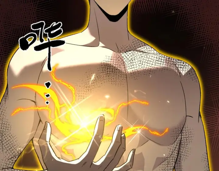 漫画《SSS级超越常理的圣骑士》第161话第43张图