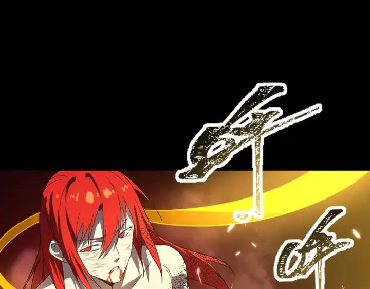 漫画《SSS级超越常理的圣骑士》第161话第69张图