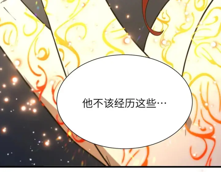 漫画《SSS级超越常理的圣骑士》第162话第10张图