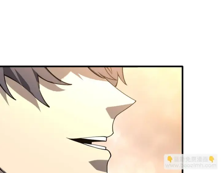 漫画《SSS级超越常理的圣骑士》第162话第118张图