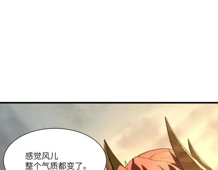 漫画《SSS级超越常理的圣骑士》第162话第131张图