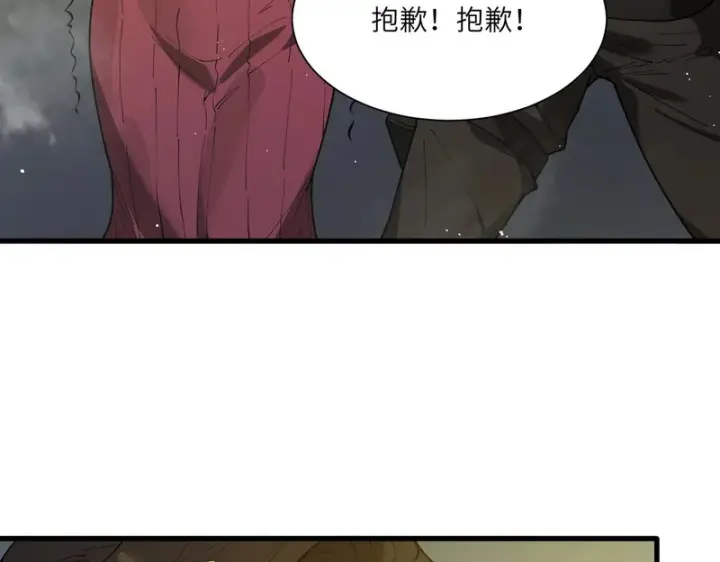 漫画《SSS级超越常理的圣骑士》第162话第18张图