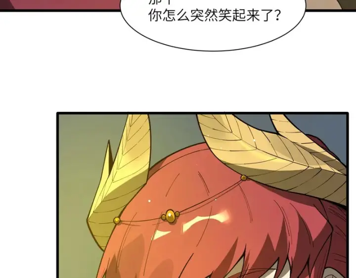 漫画《SSS级超越常理的圣骑士》第162话第22张图