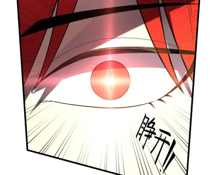 漫画《SSS级超越常理的圣骑士》第162话第36张图