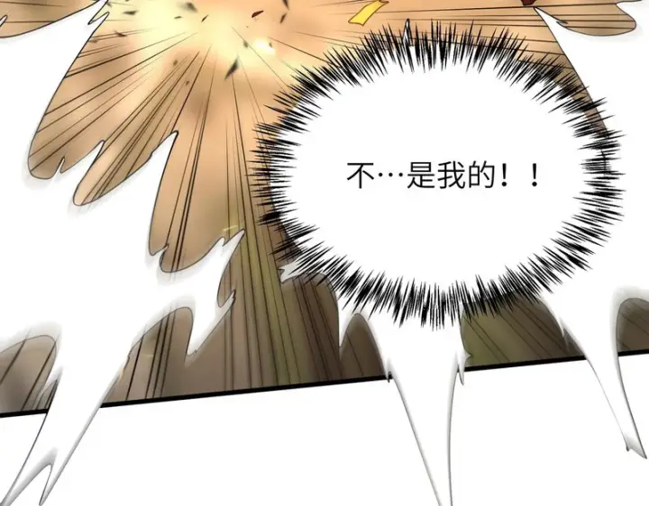 漫画《SSS级超越常理的圣骑士》第162话第68张图