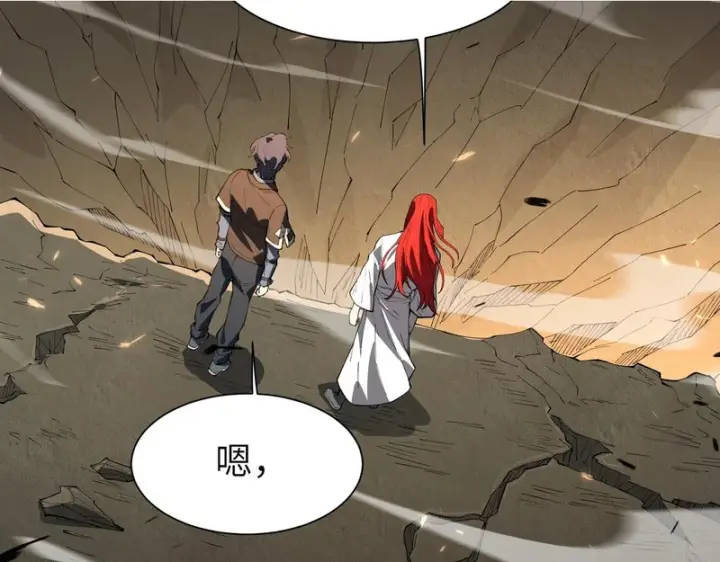 漫画《SSS级超越常理的圣骑士》第163话第2张图