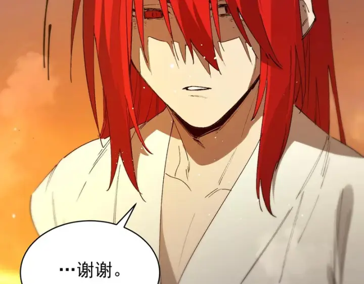 漫画《SSS级超越常理的圣骑士》第163话第52张图