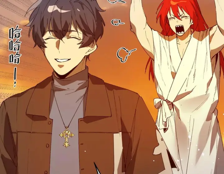 漫画《SSS级超越常理的圣骑士》第163话第58张图