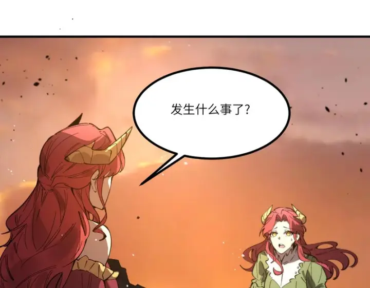 漫画《SSS级超越常理的圣骑士》第163话第80张图
