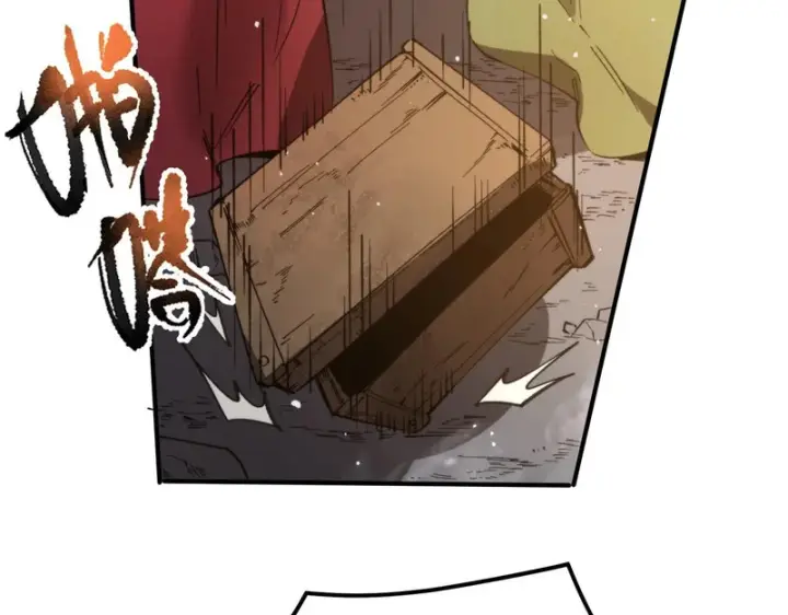 漫画《SSS级超越常理的圣骑士》第163话第83张图