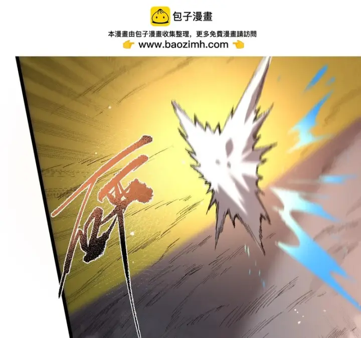 漫画《SSS级超越常理的圣骑士》第164话第2张图