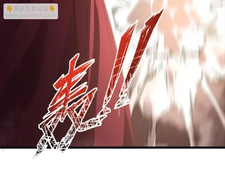 漫画《SSS级超越常理的圣骑士》第164话第21张图