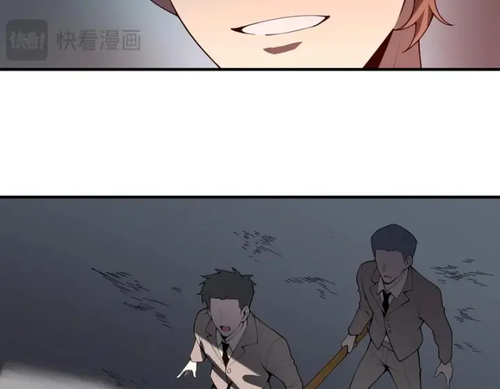 漫画《SSS级超越常理的圣骑士》第164话第50张图