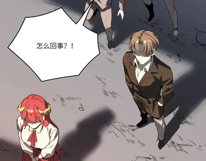 漫画《SSS级超越常理的圣骑士》第164话第51张图