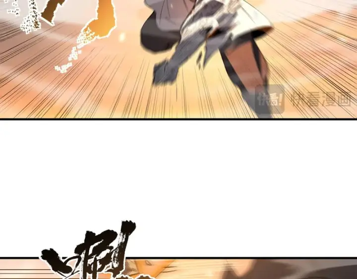漫画《SSS级超越常理的圣骑士》第164话第66张图