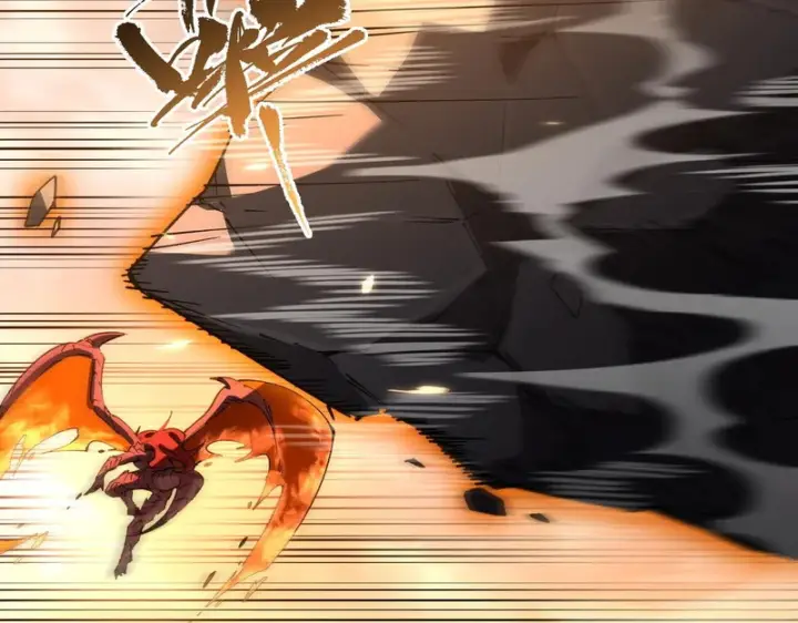 漫画《SSS级超越常理的圣骑士》第164话第67张图