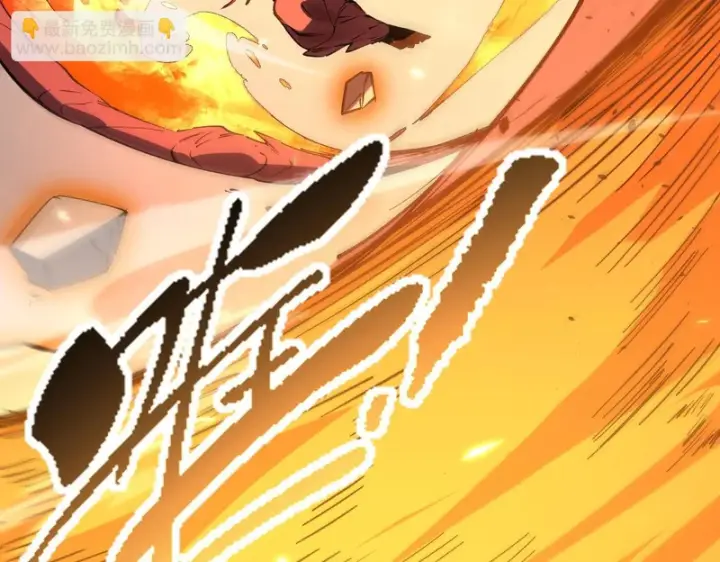 漫画《SSS级超越常理的圣骑士》第164话第70张图