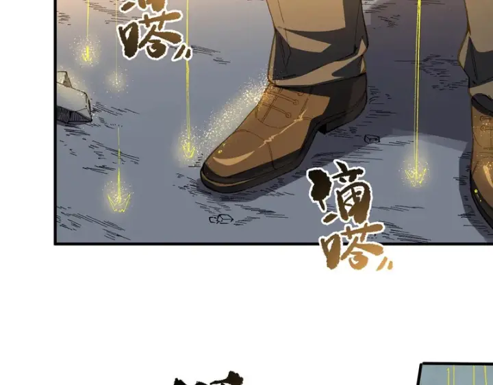 漫画《SSS级超越常理的圣骑士》第164话第86张图