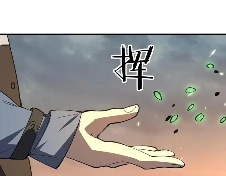 漫画《SSS级超越常理的圣骑士》第164话第92张图