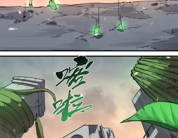 漫画《SSS级超越常理的圣骑士》第164话第94张图
