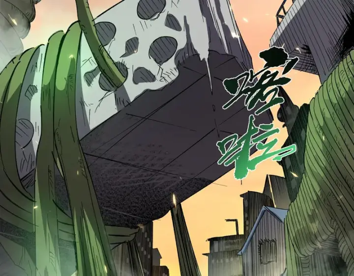 漫画《SSS级超越常理的圣骑士》第164话第95张图