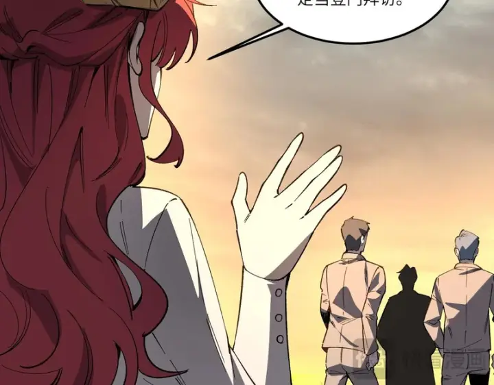 漫画《SSS级超越常理的圣骑士》第165话第12张图