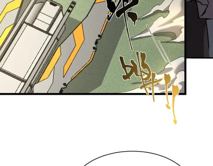 漫画《SSS级超越常理的圣骑士》第165话第77张图