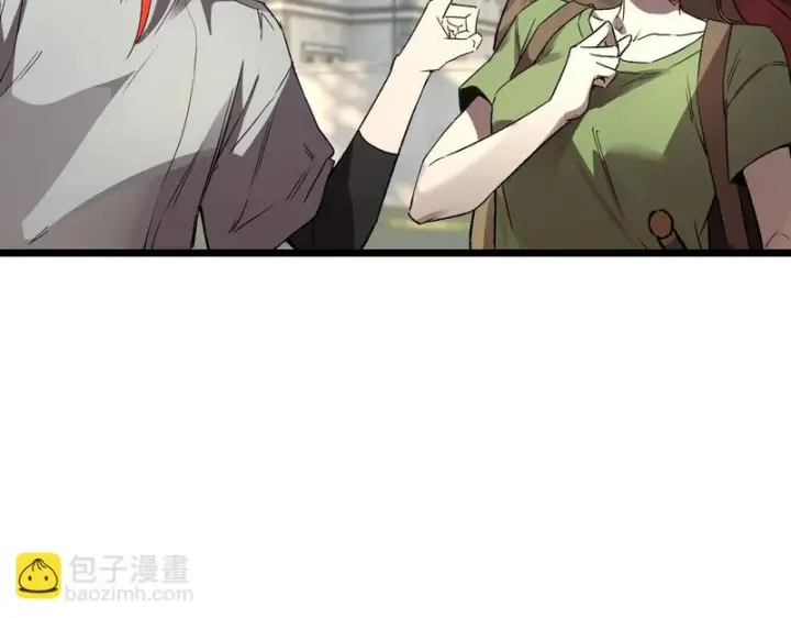 漫画《SSS级超越常理的圣骑士》第165话第90张图
