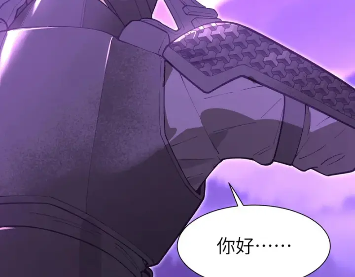 漫画《SSS级超越常理的圣骑士》第166话第108张图