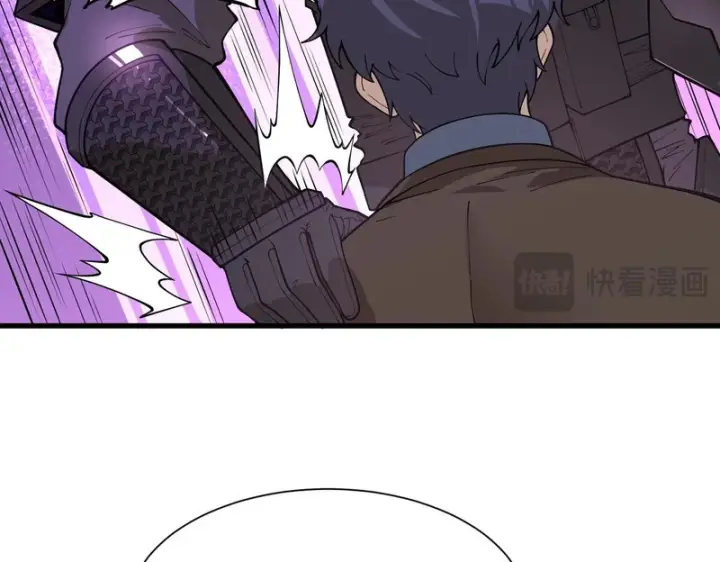 漫画《SSS级超越常理的圣骑士》第166话第120张图