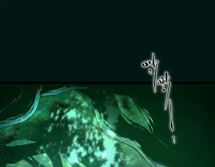 漫画《SSS级超越常理的圣骑士》第166话第150张图