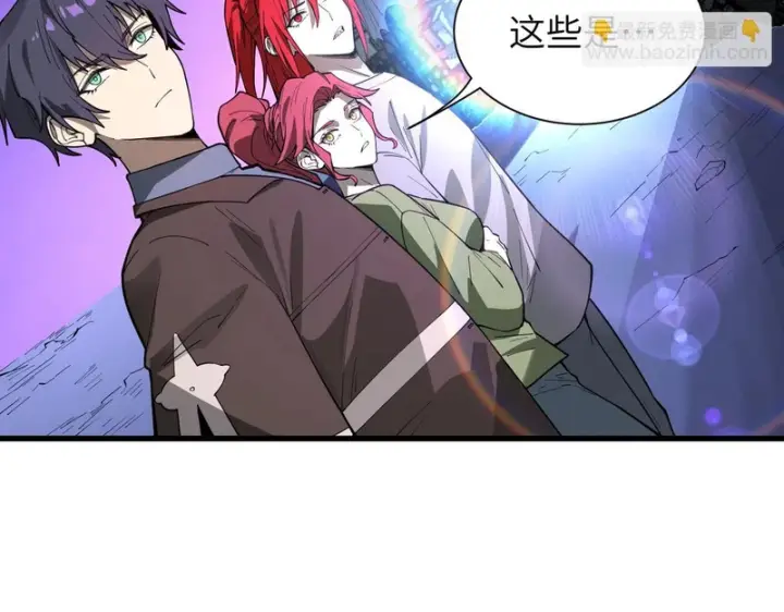 漫画《SSS级超越常理的圣骑士》第166话第29张图