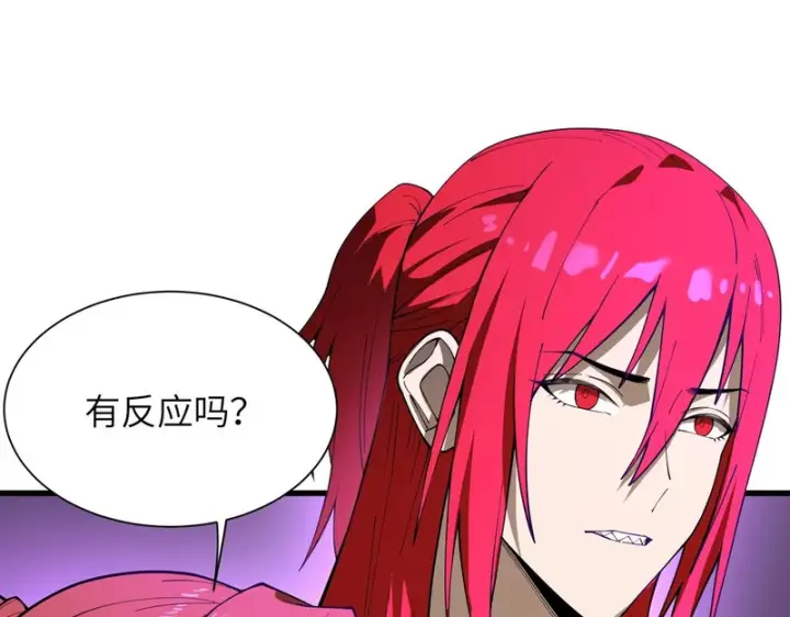 漫画《SSS级超越常理的圣骑士》第166话第35张图