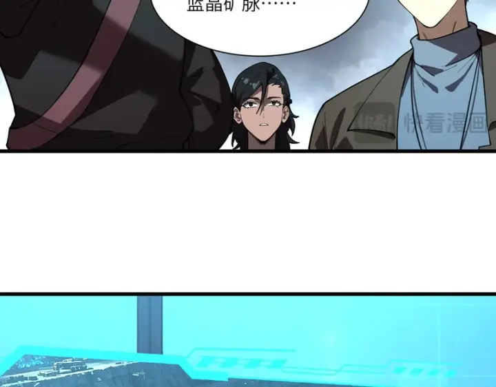 漫画《SSS级超越常理的圣骑士》第166话第68张图