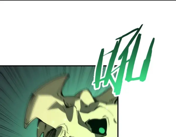 漫画《SSS级超越常理的圣骑士》第167话第103张图