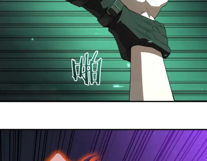 漫画《SSS级超越常理的圣骑士》第167话第133张图