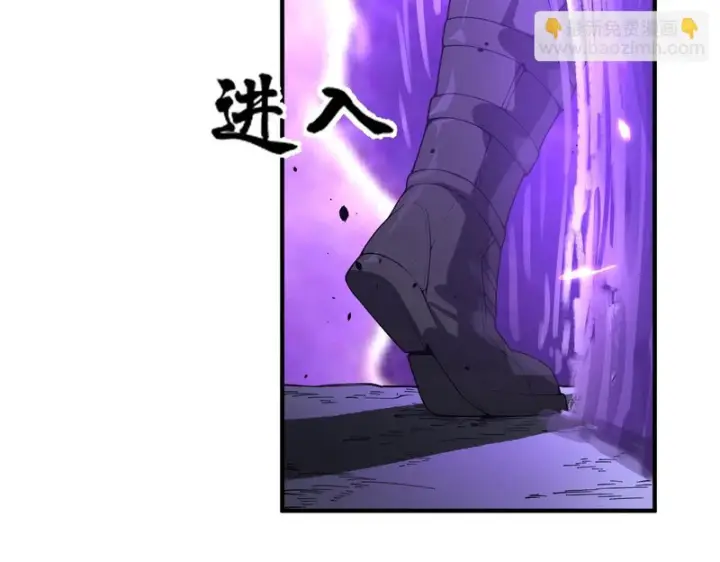 漫画《SSS级超越常理的圣骑士》第167话第139张图